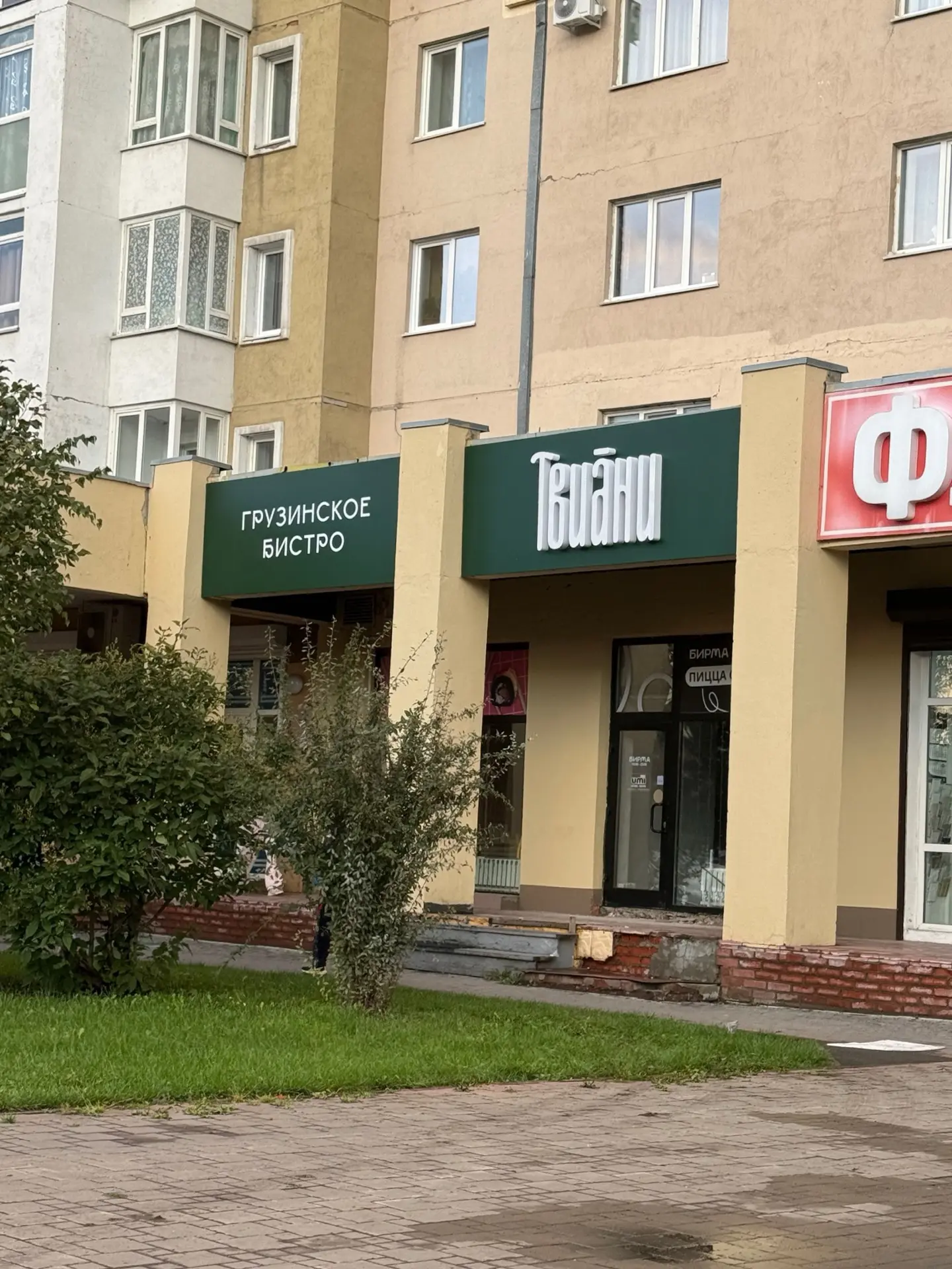 Радуга облагораживается 🤩 У нас есть Тортишная, Бангкок, а теперь будет и Твиани 🔥 Оч...