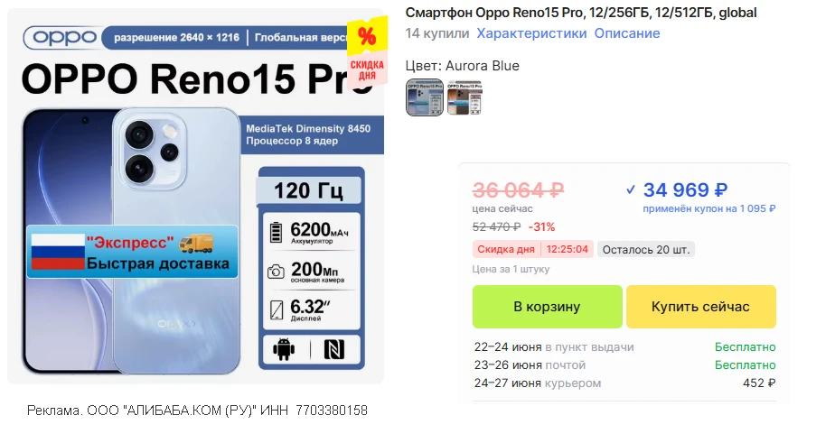 🛒 компактный Oppo Reno15 Pro с быстрой доставкой из 🇷🇺 без пошлины

💸 34.969 ₽ с купоном
👉 ссыл