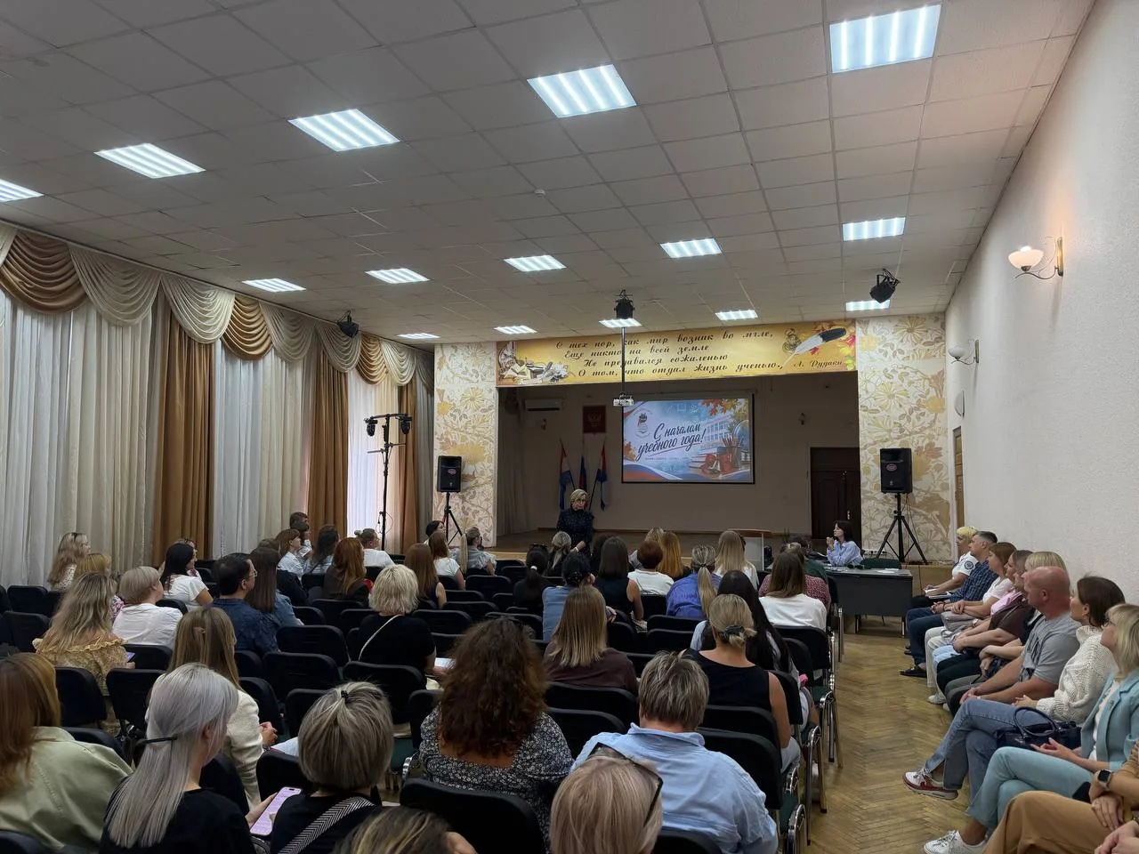 В течение августа в МБОУ «Школа № 121» г.о. Самара прошли общешкольные родительские соб...