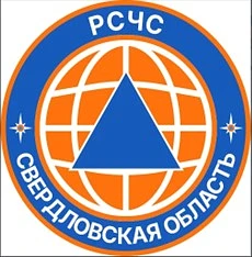 В целях обеспечения своевременного информирования и оповещения населения Свердловской области об угр