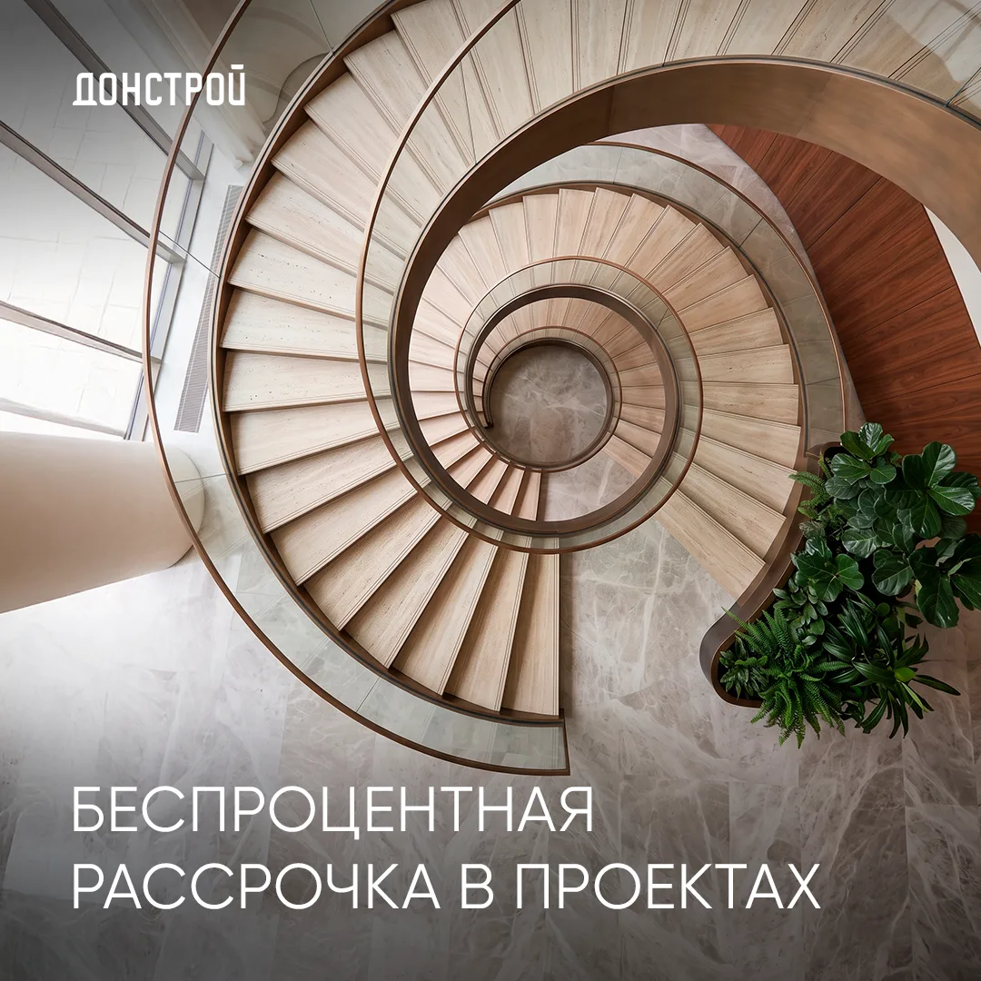 Путь к квартире мечты — это не один гигантский прыжок, а последовательность шагов вверх...