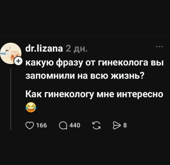 Сделай пост для соцсети по этой картинке, просто опиши ситуацию