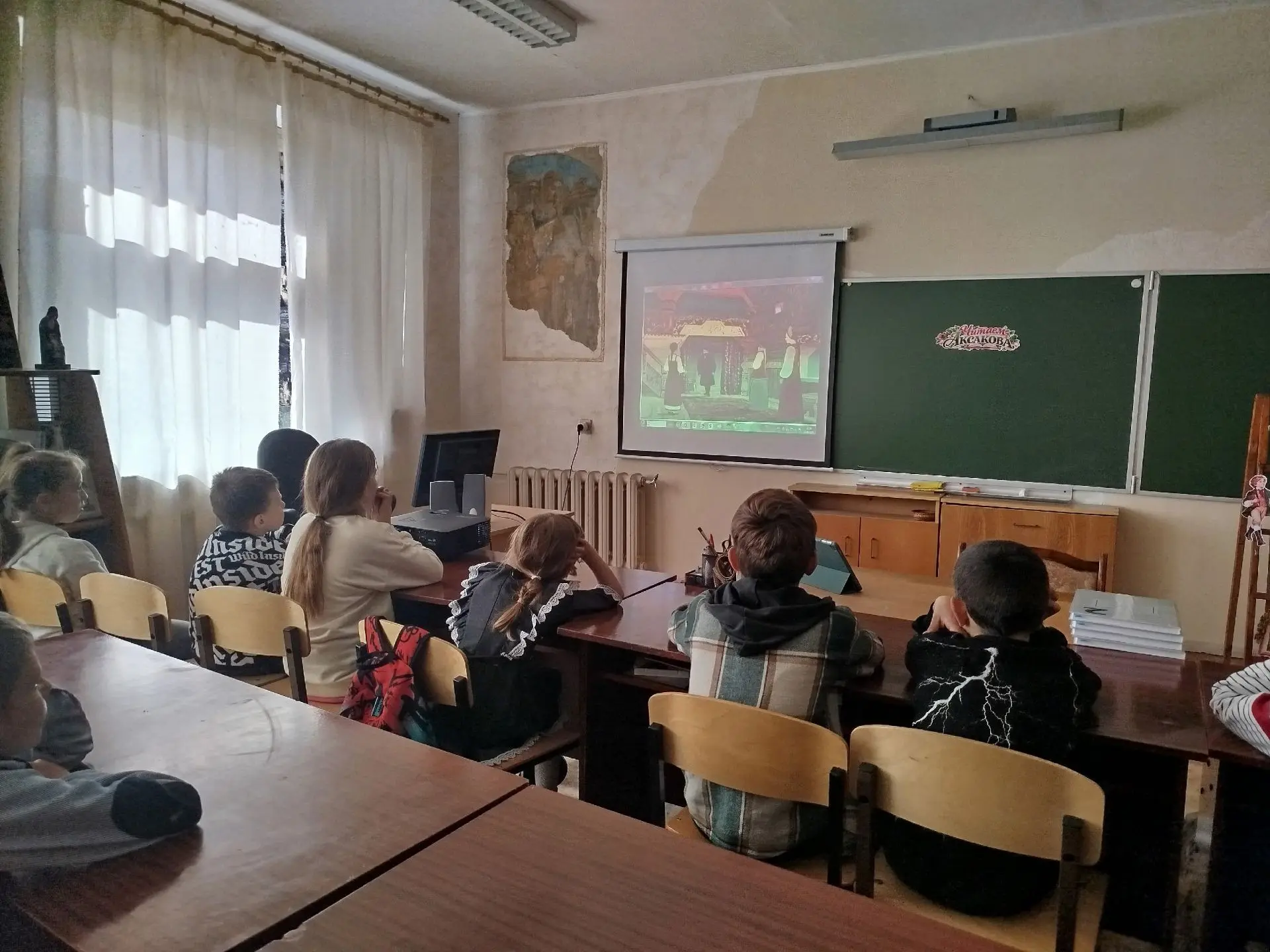 К 235‑летию С. Т. Аксакова в Сохинской сельской библиотеке для учеников начальных класс...