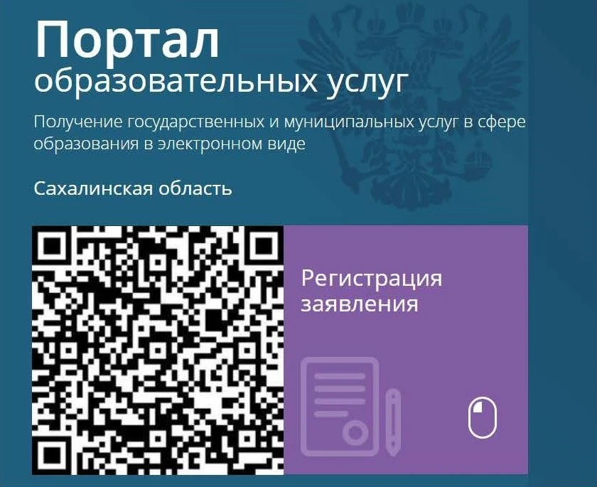 📢 Уважаемые родители!