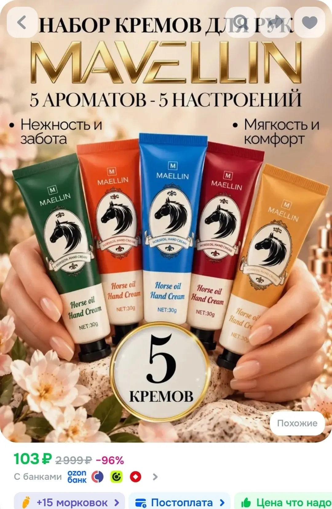 Набор кремов для рук 5шт , питательный и увлажняющий набор для женщин, бьюти бокс, пита...
