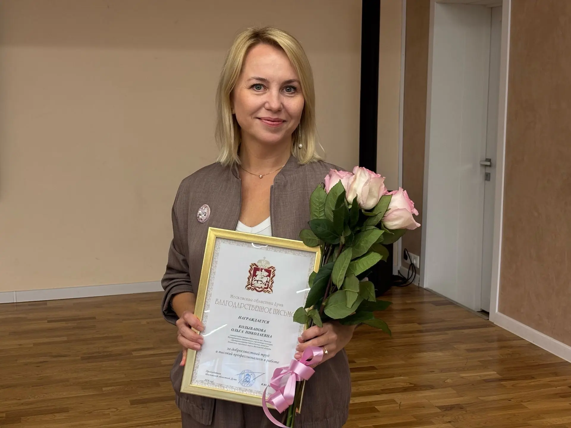 Спешим поздравить и поделиться радостью: труд нашей коллеги отмечен на региональном уро...