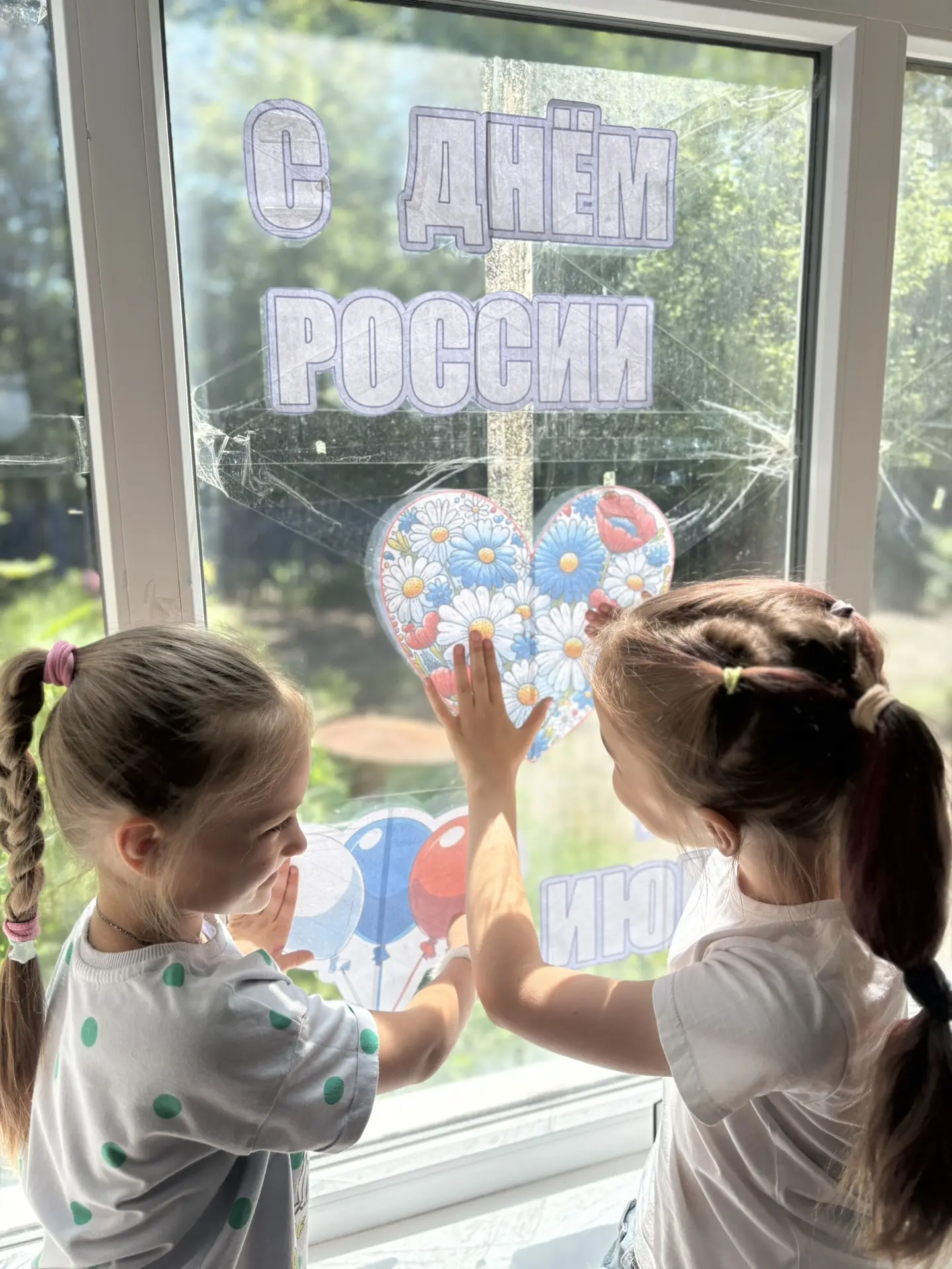 🇷🇺 Окна России в Октябрьской школе!

В преддверии Дня России наши окна  преобразились! 🎉

Мы реши