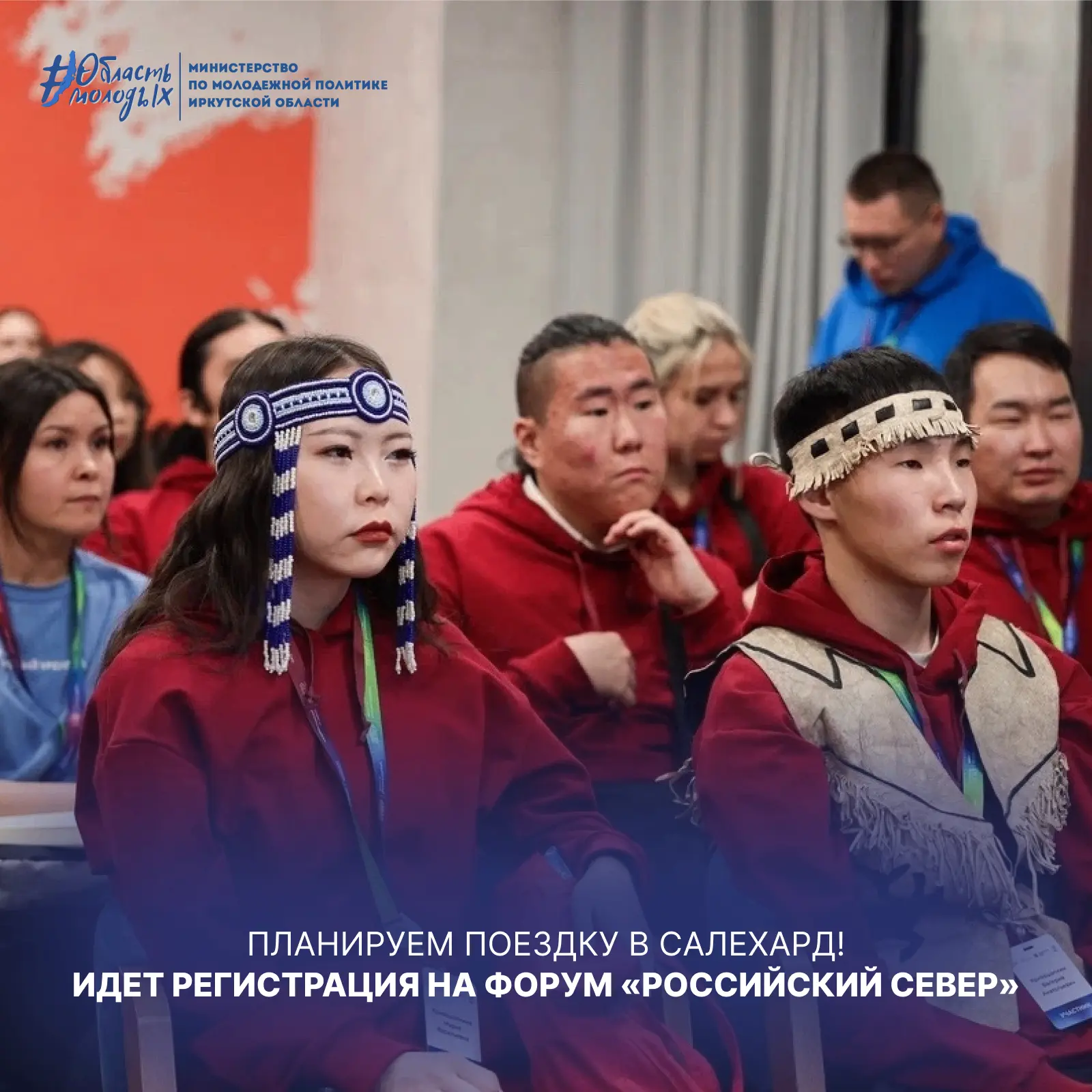 ❄️ Достаем блокнот и планируем поездку в город, расположенный на полярном круге - Салех...