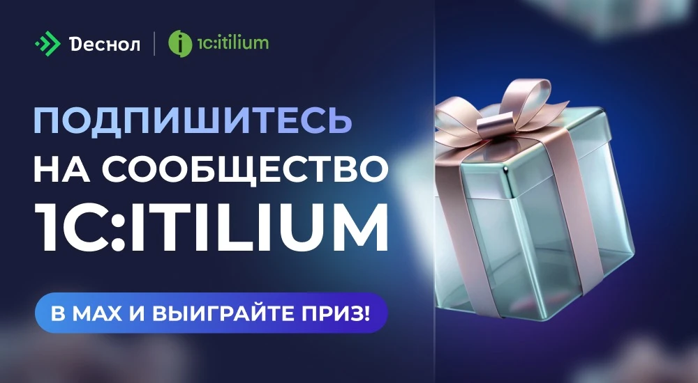 🎁 Запускаем розыгрыш!