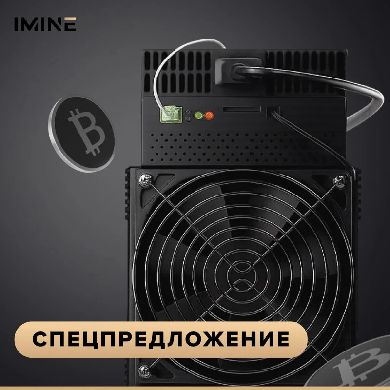 📦 В пути