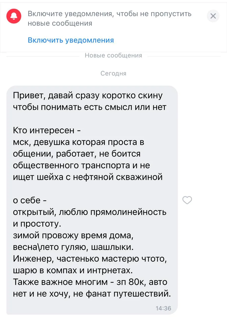А плюсы будут?