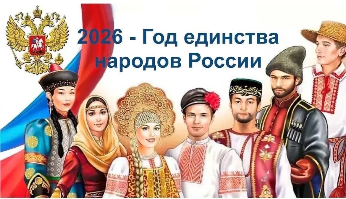 В Год единства народов России программа Росмолодёжи «Больше, чем путешествие», которая ...