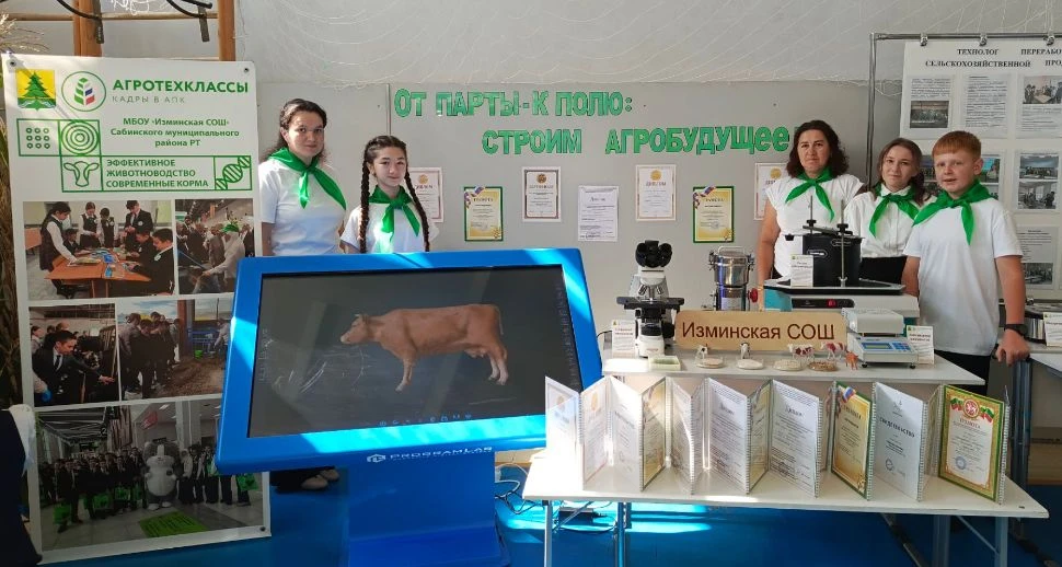 Педагогик хезмәткәрләрнең август киңәшмәсе кысаларында мәктәбебез агротехнологик сыйныф...