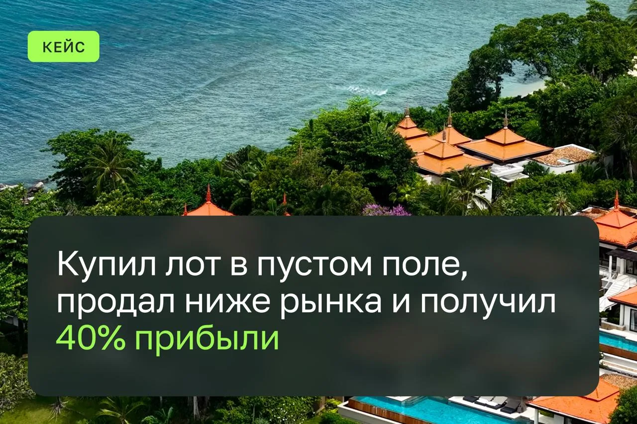 🇹🇭 Таиланд