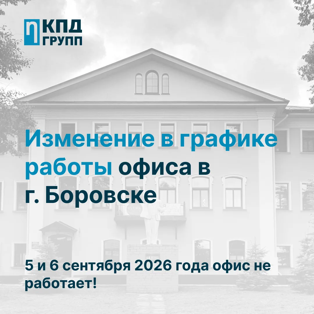 Уважаемые абоненты!