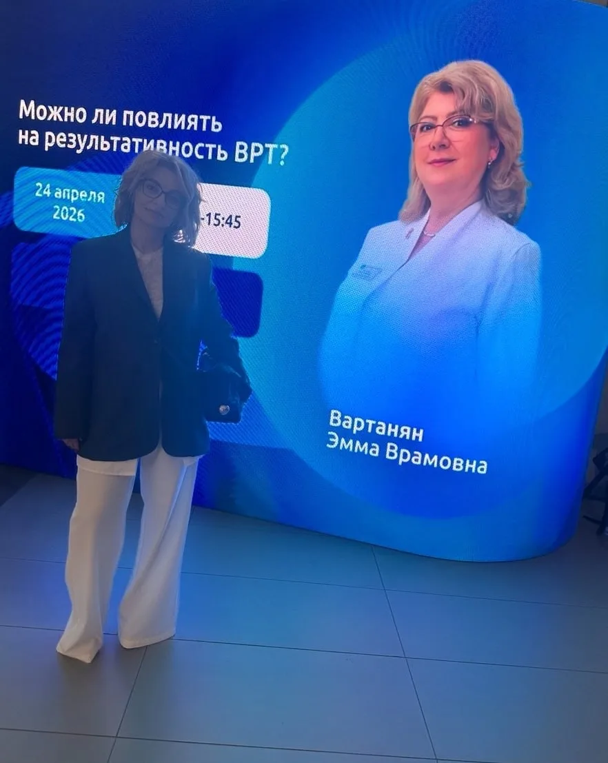 Центр суррогатного материнства «Аргелен» принял участие в XXII Конгрессе «Мужское здоровье»

🗓 С 23