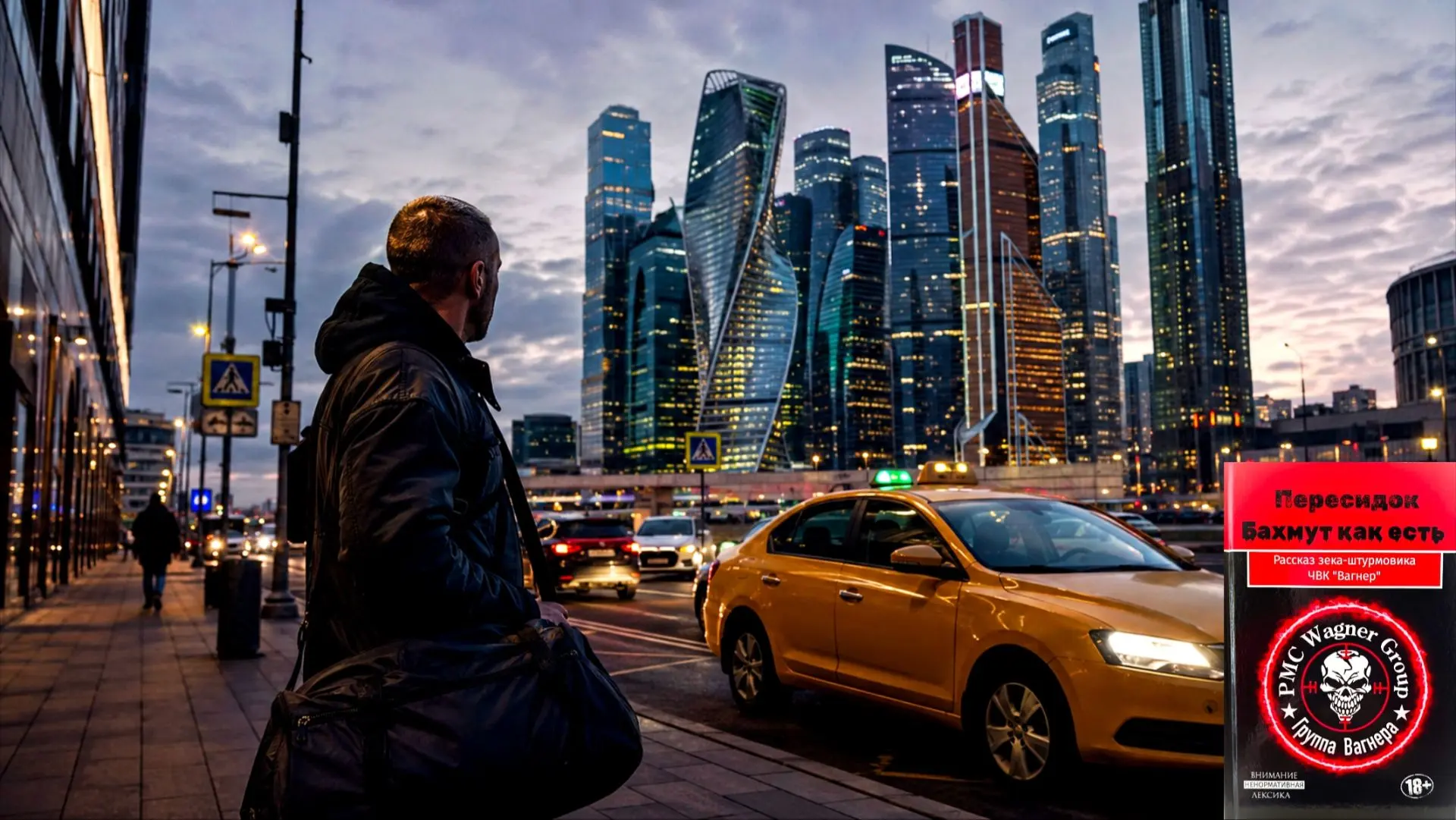 🇷🇺 Возвращение зека-штурмовика домой из зоны СВО