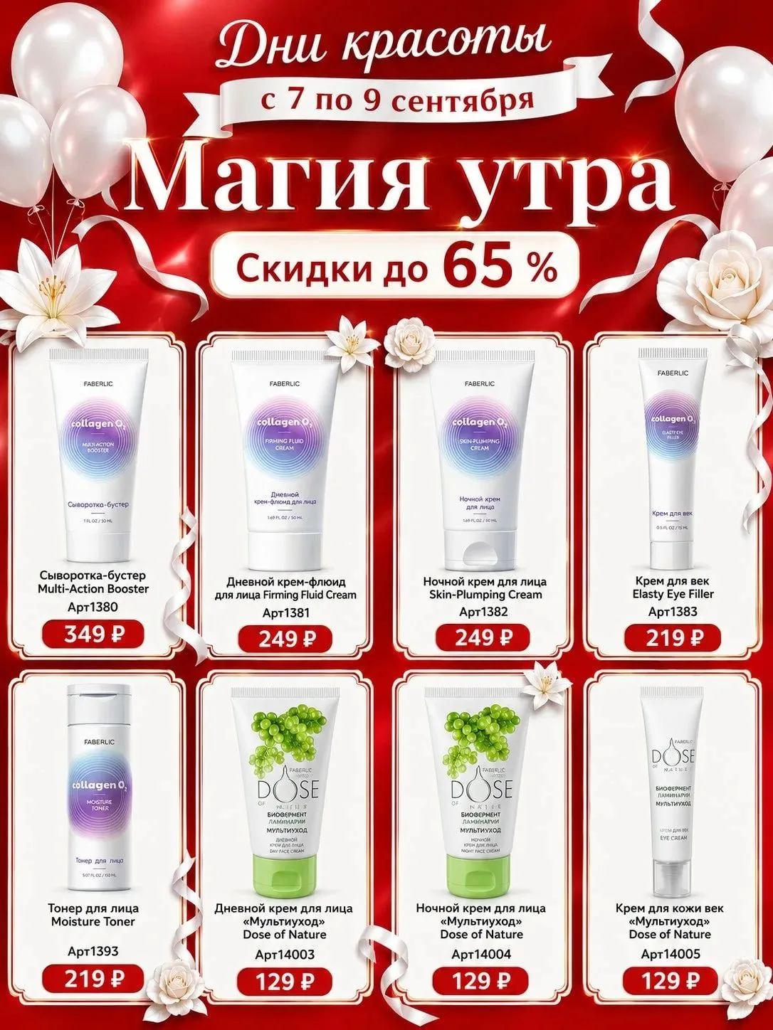 ВСЁ, ЧТО МЫ ДЕЛАЛИ ДО ЭТОГО, БЫЛО РАЗМИНКОЙ 😄