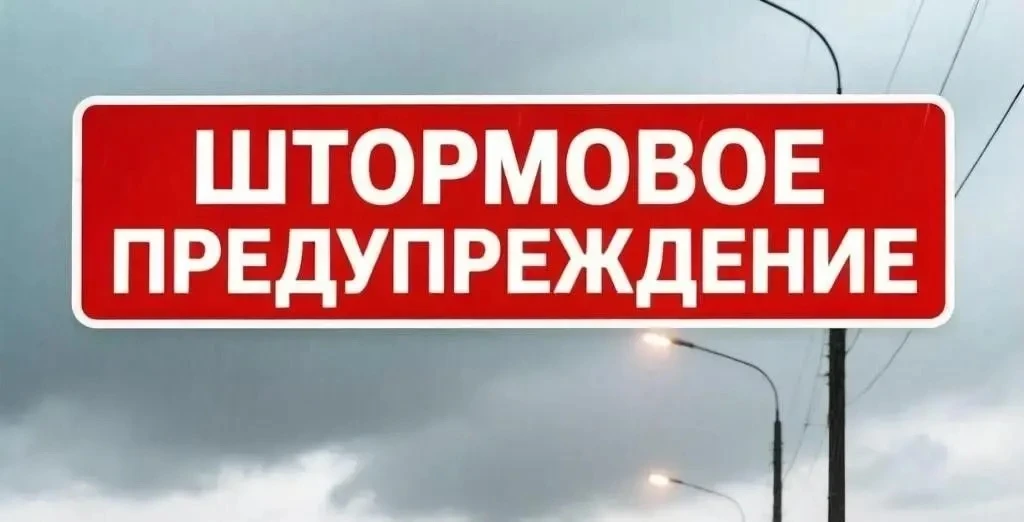 🌧️Опять штормит: сильные дожди обещают в эти выходные!