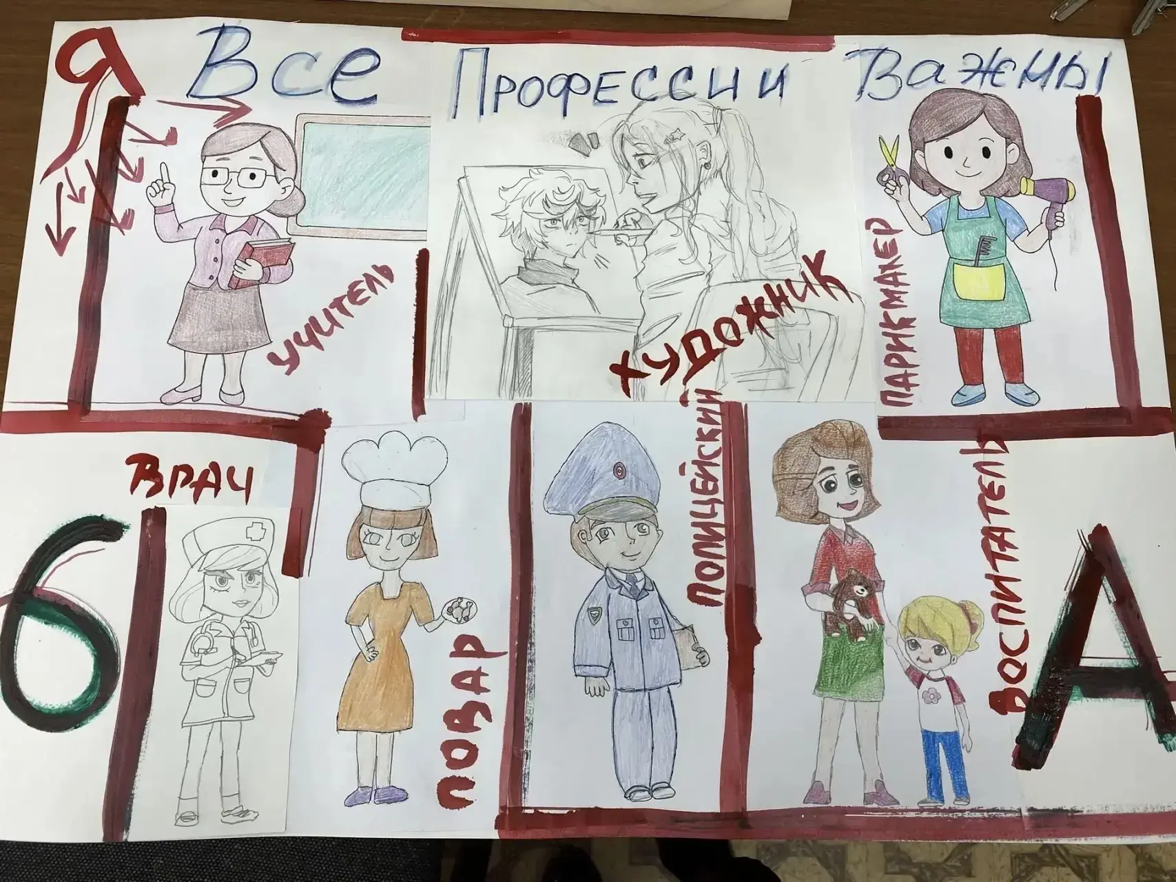 Мир профессий в рисунках шестиклассников 🖌️  В рамках месячника по профориентации ученики 6-х классо