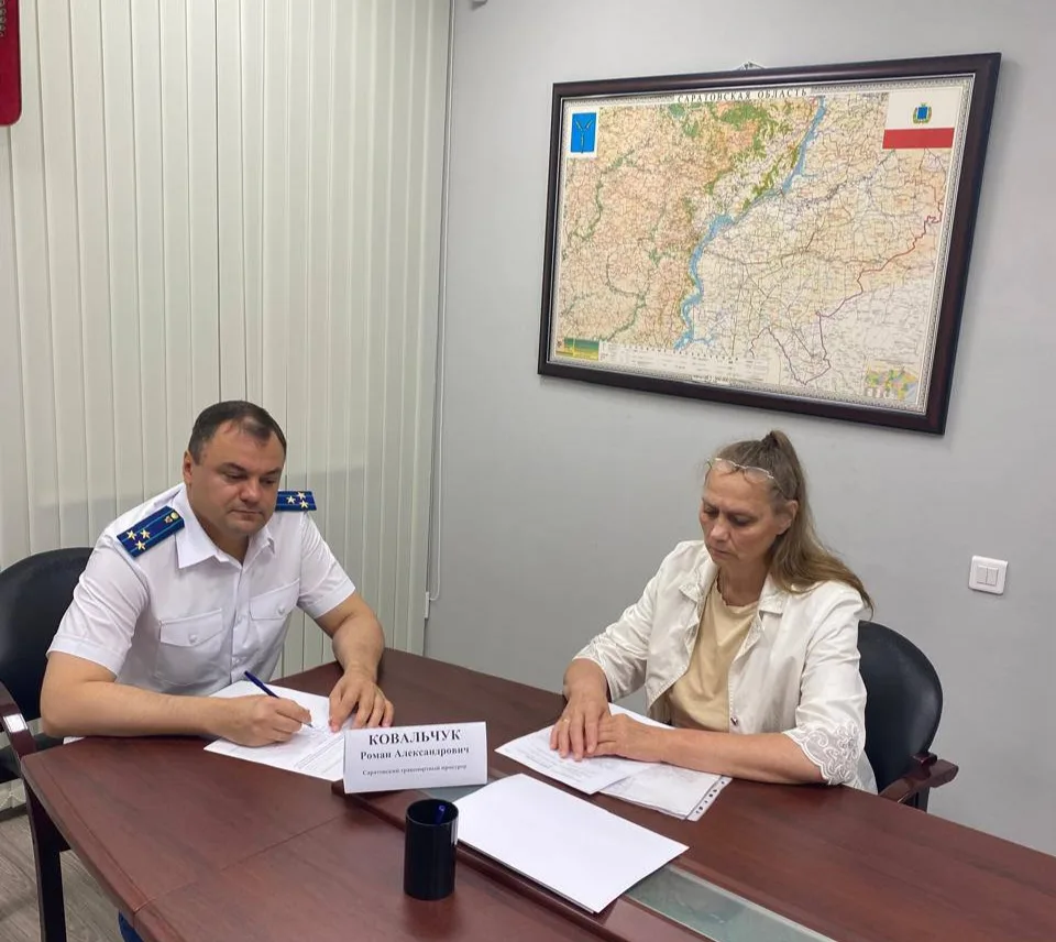 Саратовским транспортным прокурором проведен прием граждан

К Саратовскому транспортному прокурору Р