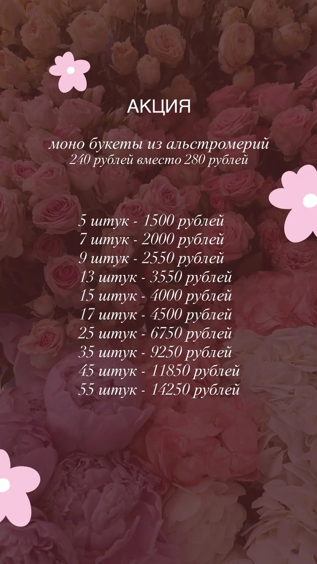 А К Ц И Я