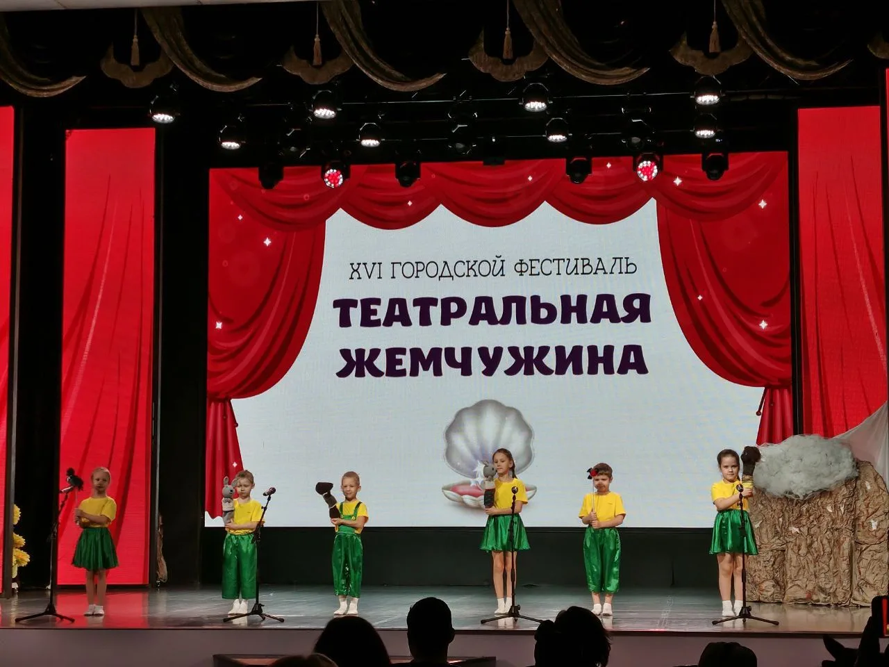 Фестиваль «Театральная жемчужина» собрал больше 1300 юных артистов🎭