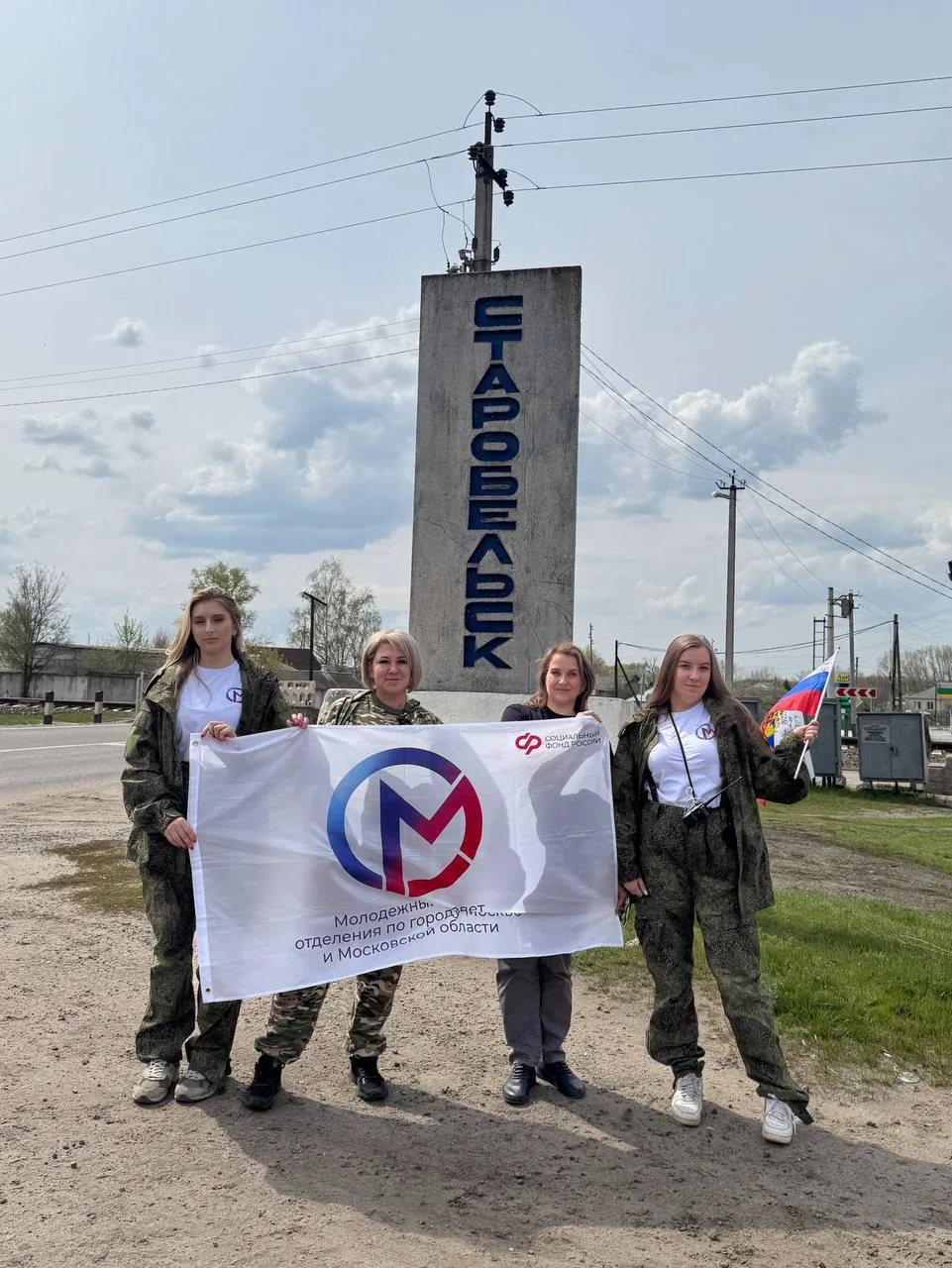 Миссия добра: гумпомощь в ЛНР от Отделения Соцфонда  🚛Молодёжный совет Отделения СФР по Москве и Мос
