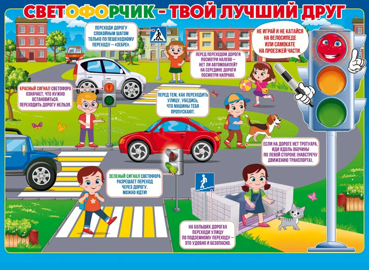 Уважаемые родители!