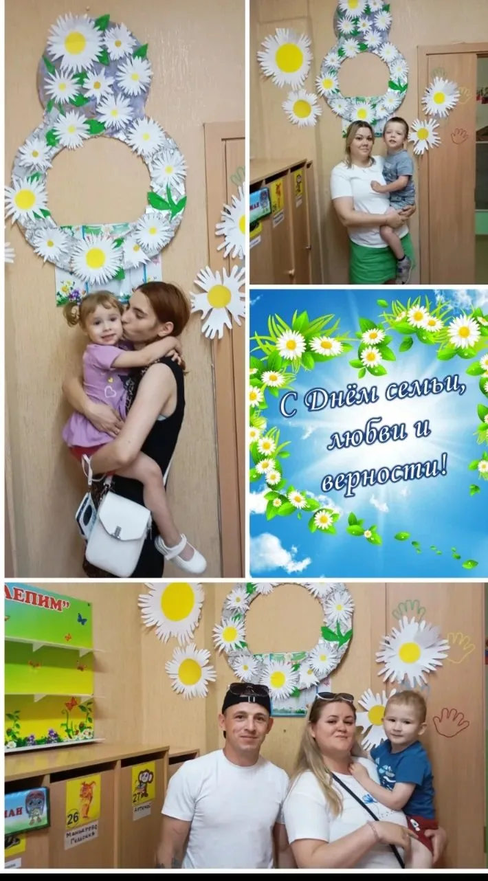🏠❤Дорогие друзья!!!  Первая младшая группа №2, вместе с воспитателем Ольгой Анатольевной, поздравля