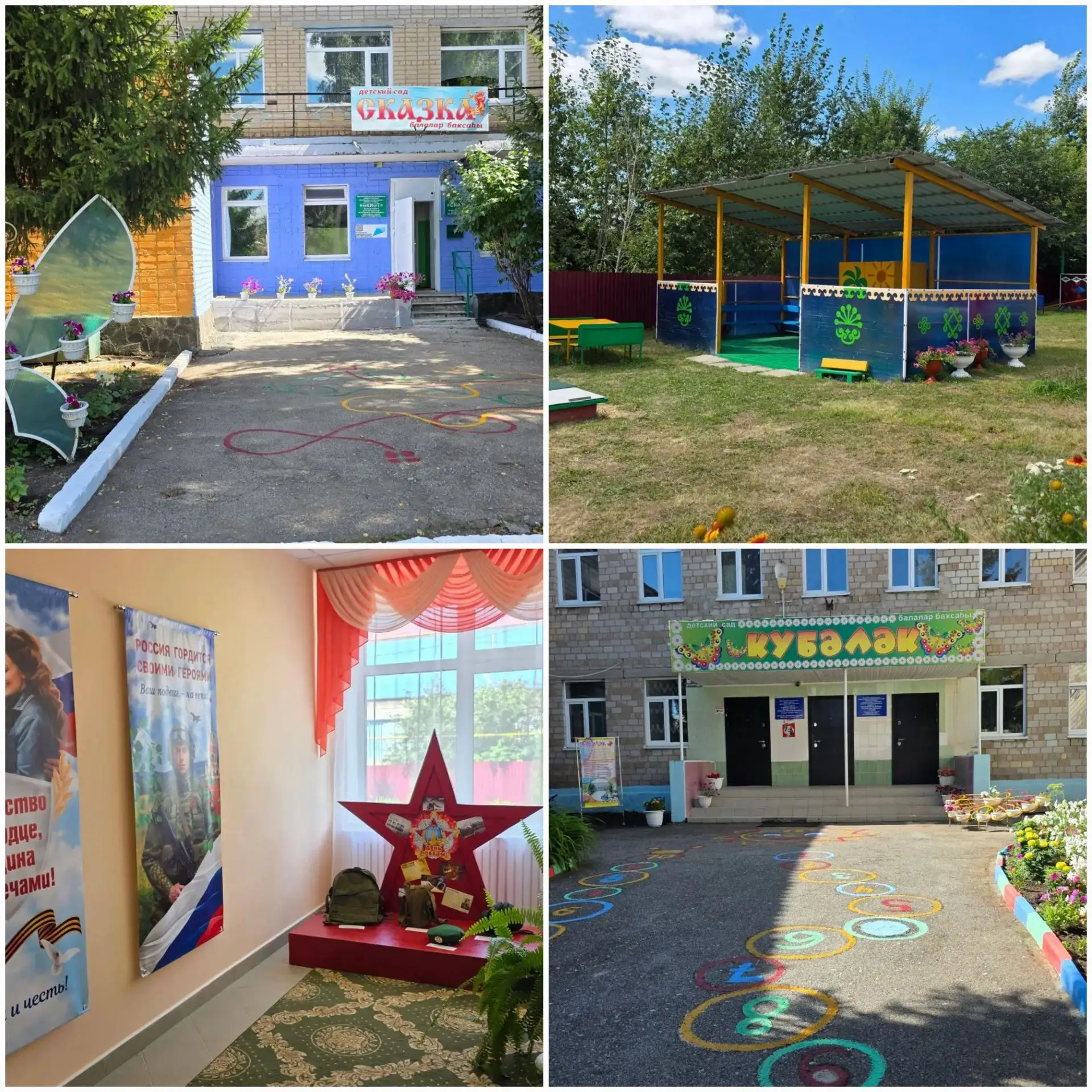 ✅ Межведомственная комиссия проверила городские образовательные учреждения Баймакского ...