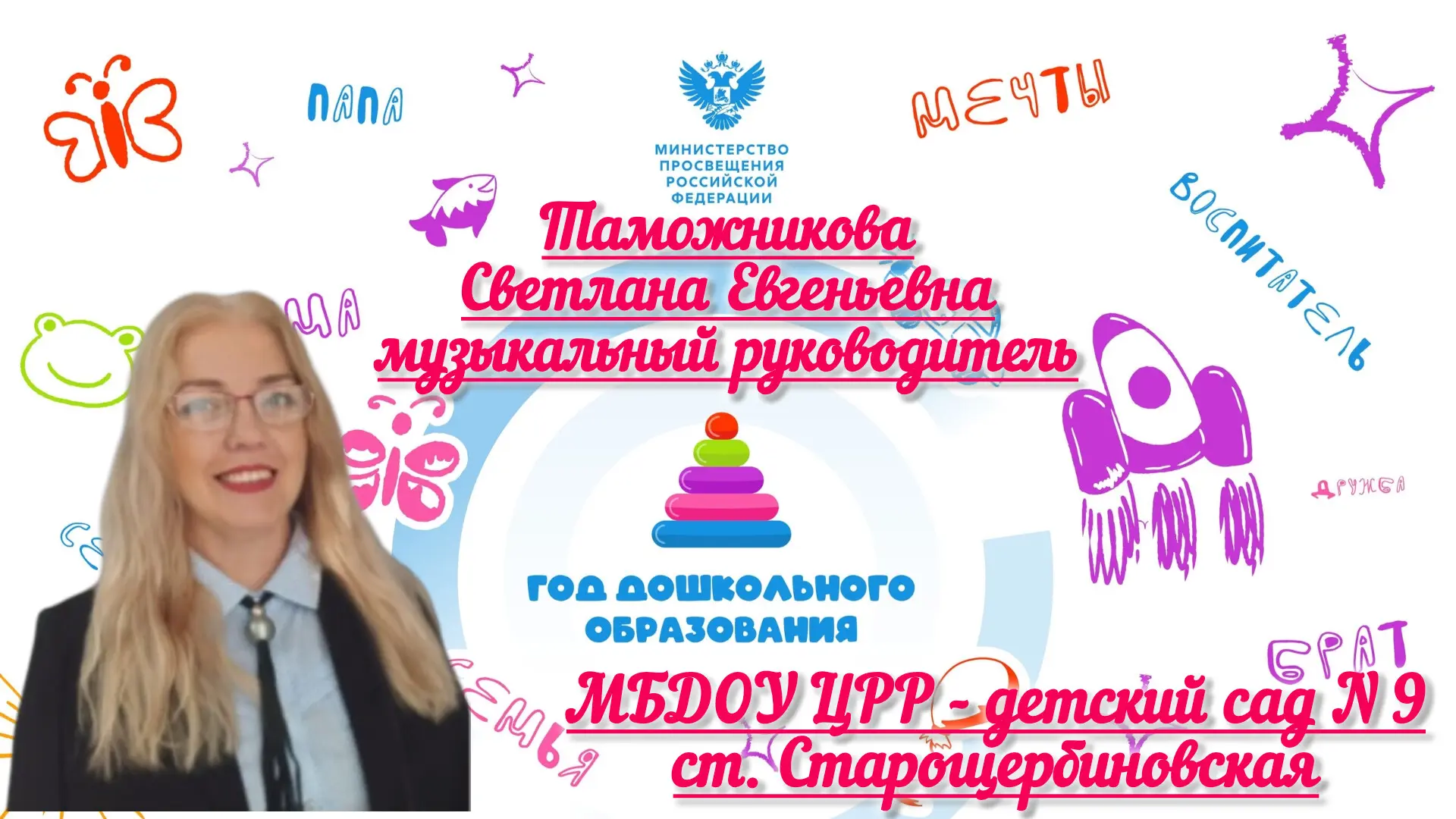 🌼🌿В рамках профессионально‑общественной инициативы «Родительское признание» мы с радо...