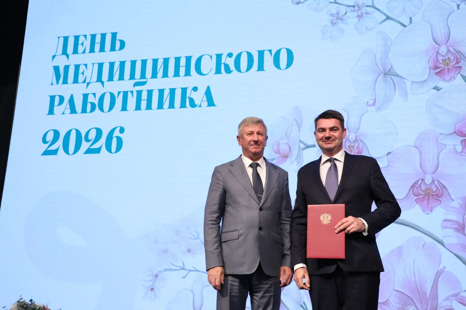 👩‍⚕️👨🏻‍⚕️👩🏼‍⚕️Т р о е сотрудников КБ № 5 награждены накануне Дня медицинского работника

Мы гор