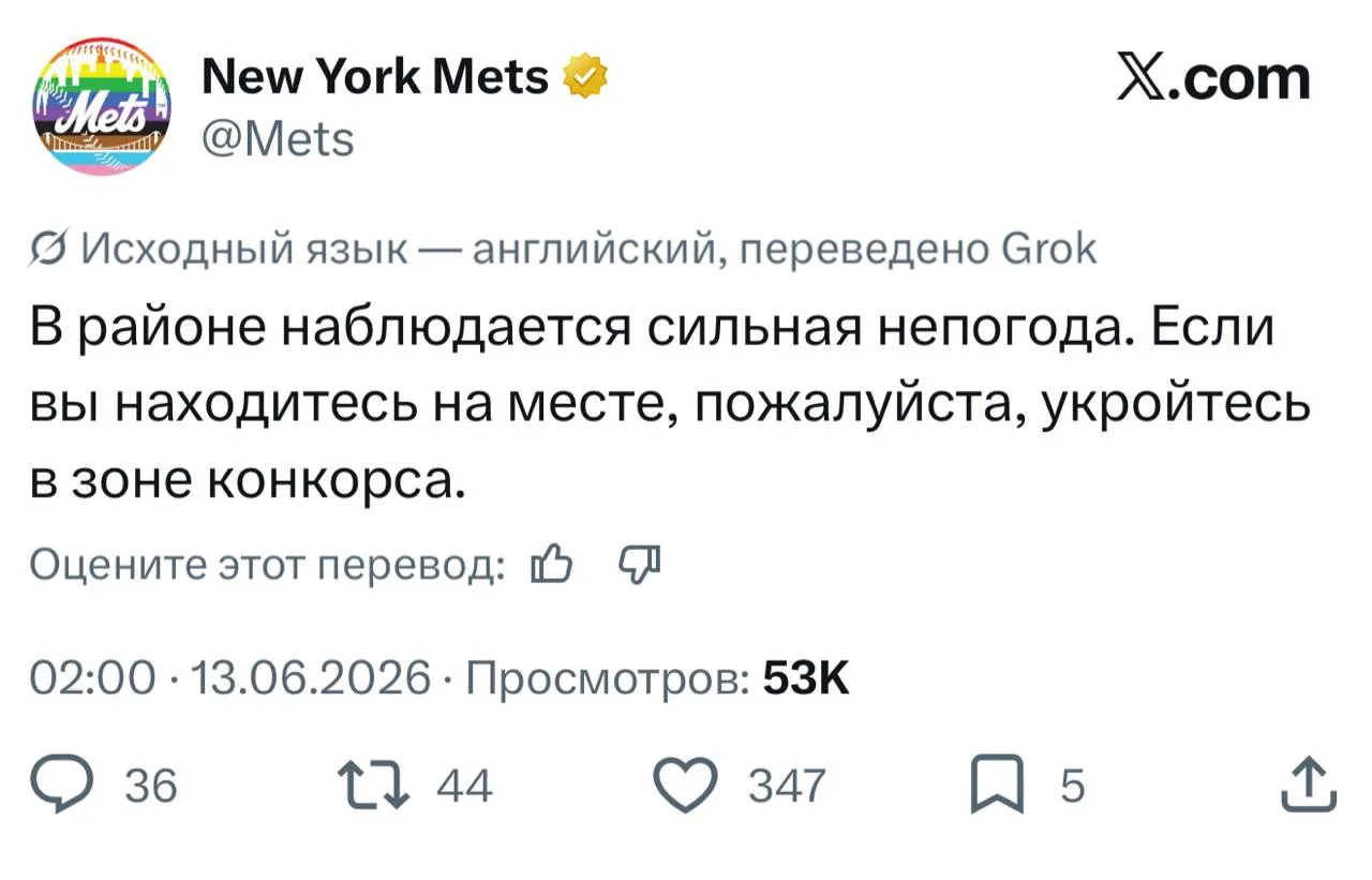 Я чо помимо разбора составов и котировок должен ещё каждый раз прогноз погоды смотреть?