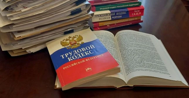 Суд защитил трудовые права работника, признав его увольнение незаконным
