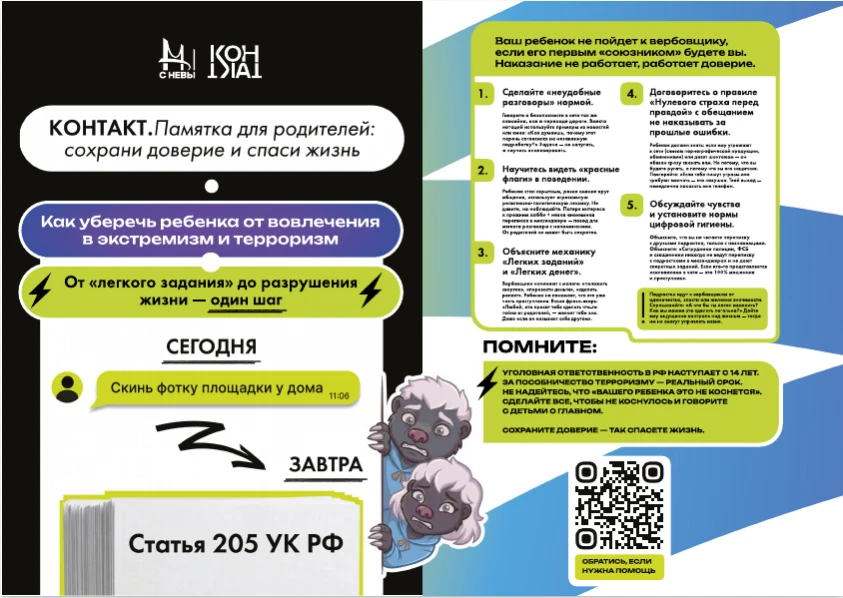 Уважаемые родители!                                                                    ...