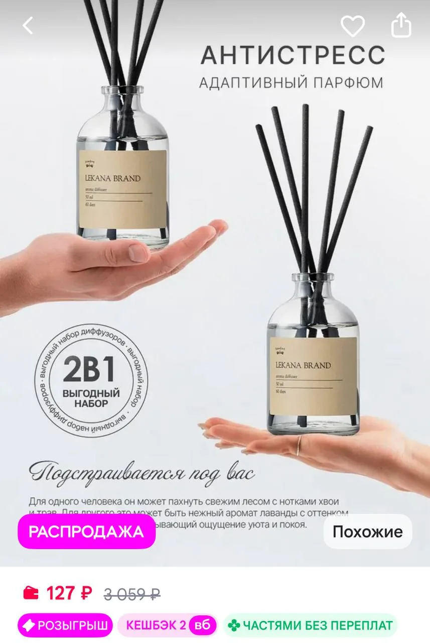 🔥 https://www.wildberries.ru/catalog/984515564/detail.aspx?size=1473769324