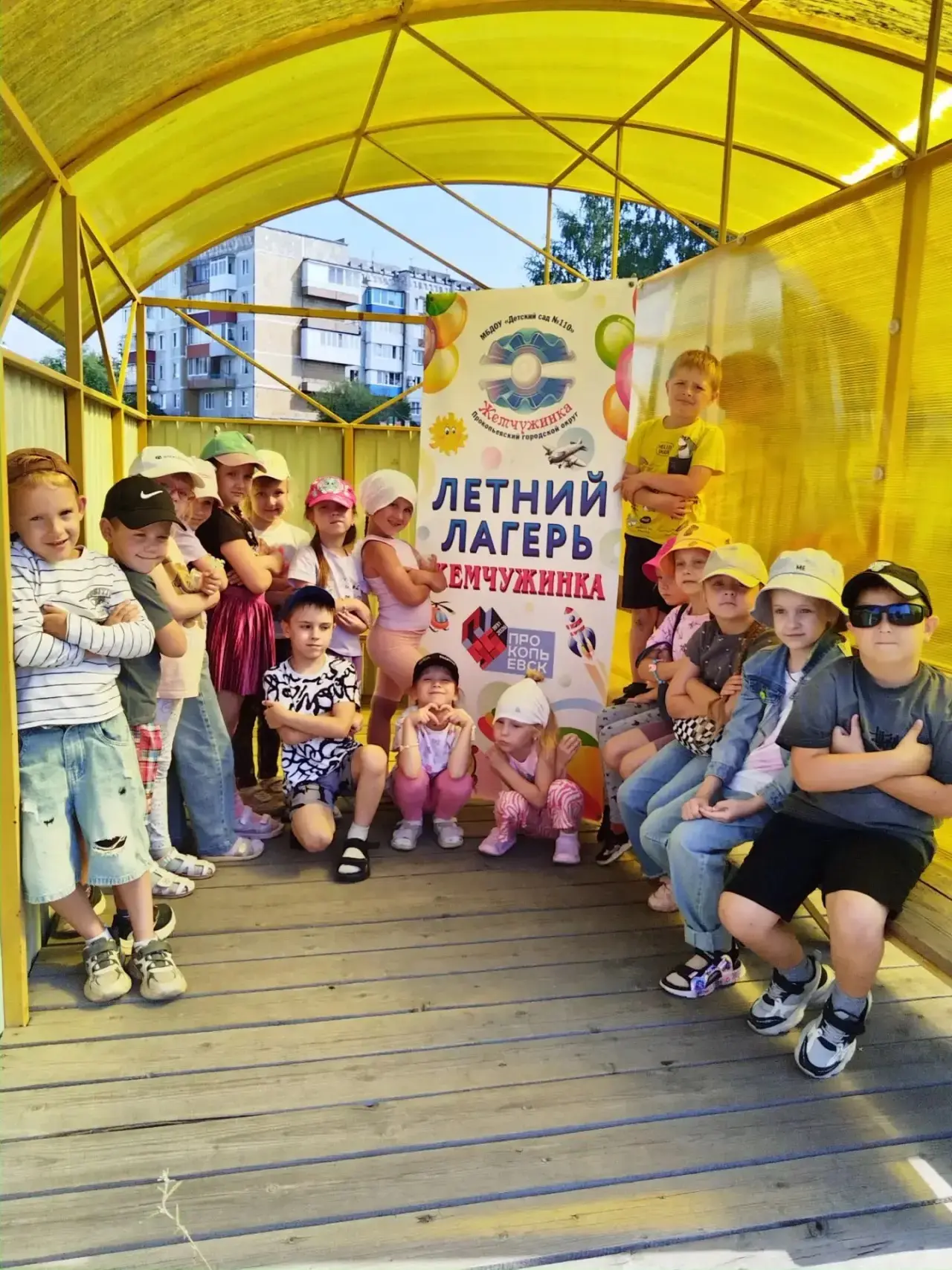 «Каждый день ребята в лагере „Жемчужинка“ получали свою жемчужинку — маленькую награду за старание, 