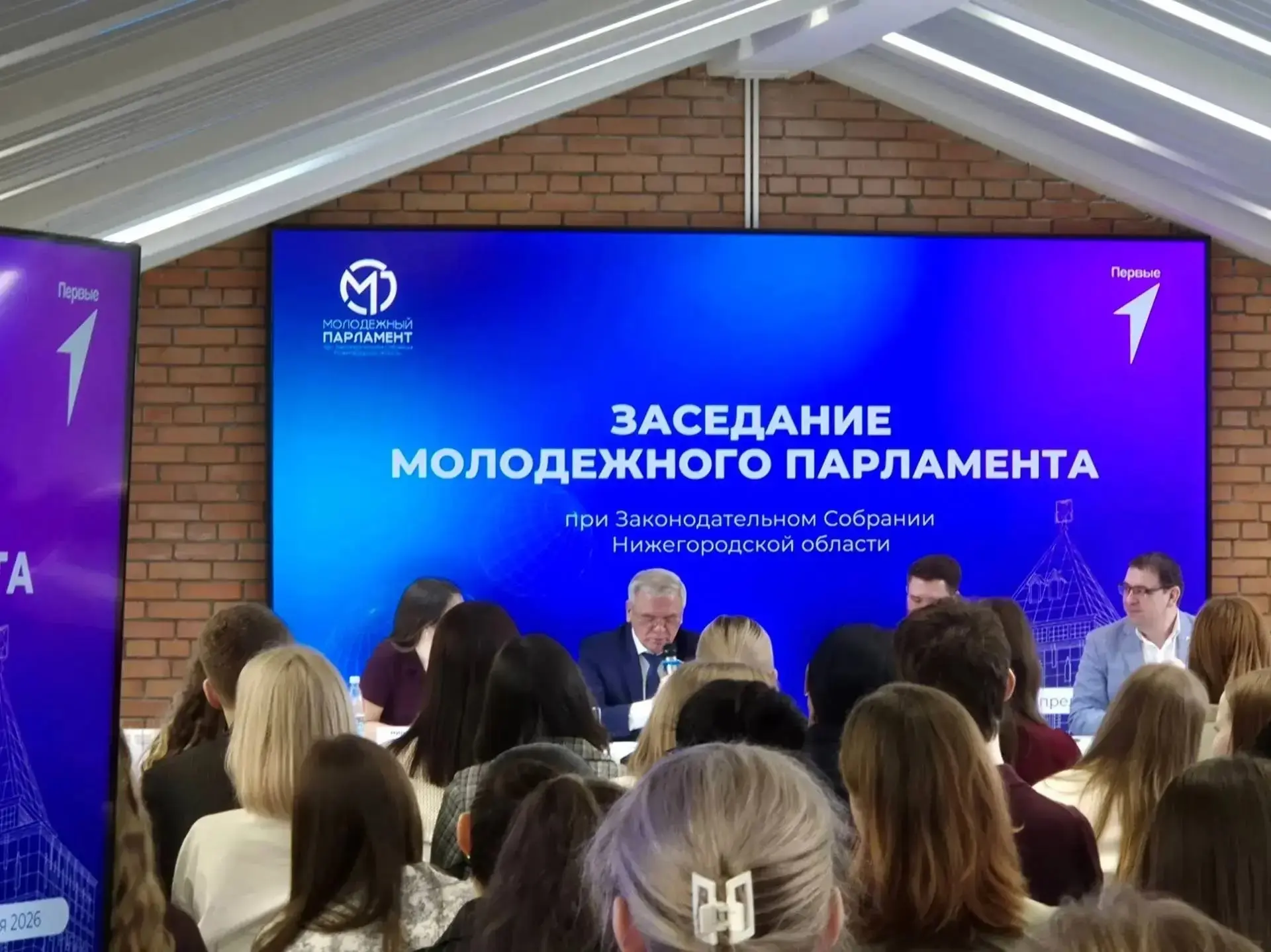 💥СОВЕТНИК ДИРЕКТОРА ПО ВОСПИТАНИЮ НА ВСТРЕЧЕ МОЛОДЁЖНОГО ПАРЛАМЕНТА!  📌 2⃣9⃣ апреля 2⃣0⃣2⃣6⃣года в М