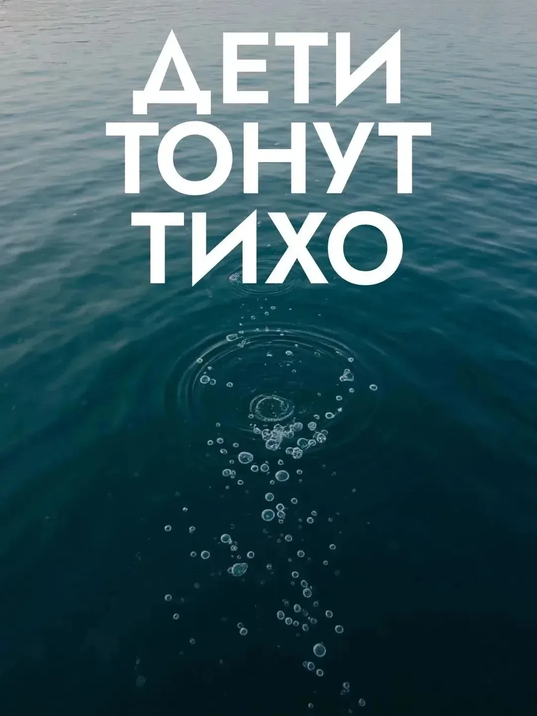 С начала года в водоемах Краснодарского края утонули 13 человек. В прошлом году за анал...