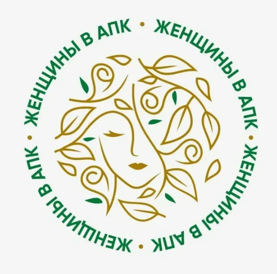 Стартовал прием заявок на конкурс «Женщины в АПК