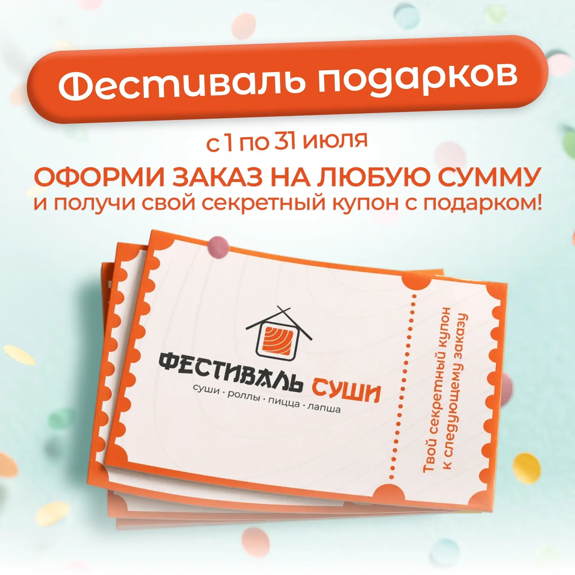 Твой подарок ждёт тебя❤️
