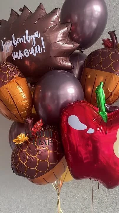 🎈📚 ПЕРВОЕ СЕНТЯБРЯ — ВАЖНЫЙ ДЕНЬ!