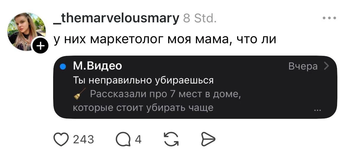 Зачем трудоустраивать СММщиками зумеров, когда можно… 🤣
