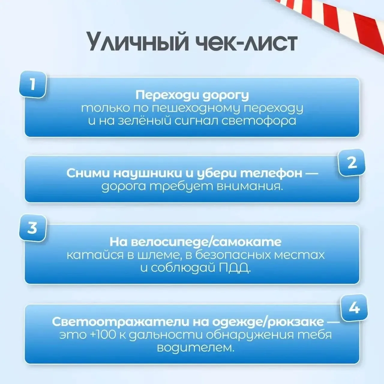 Уважаемые родители (законные представители) обучающихся!  Впереди долгожданные майские праздники!🍀☀️