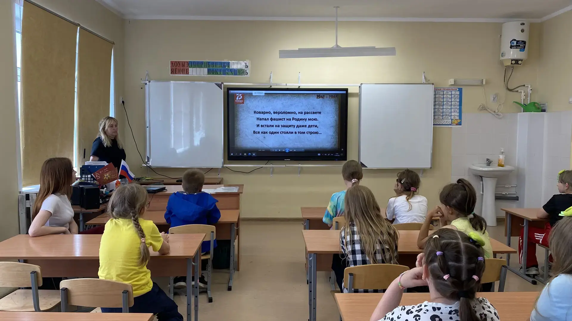 Россия в сердце: десятый день в лагере "Радуга" 🇷🇺