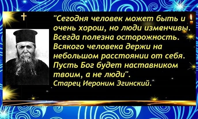 ☨ Каждый человек, приходя к вере, понимает, что должен себя изменить. Но осознание того...