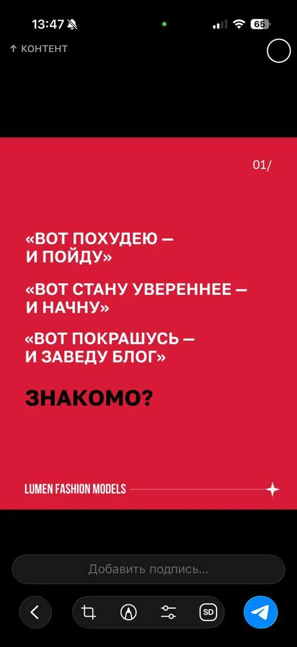 Сколько ещё ждать момента, когда вы наконец станете «готовой»?