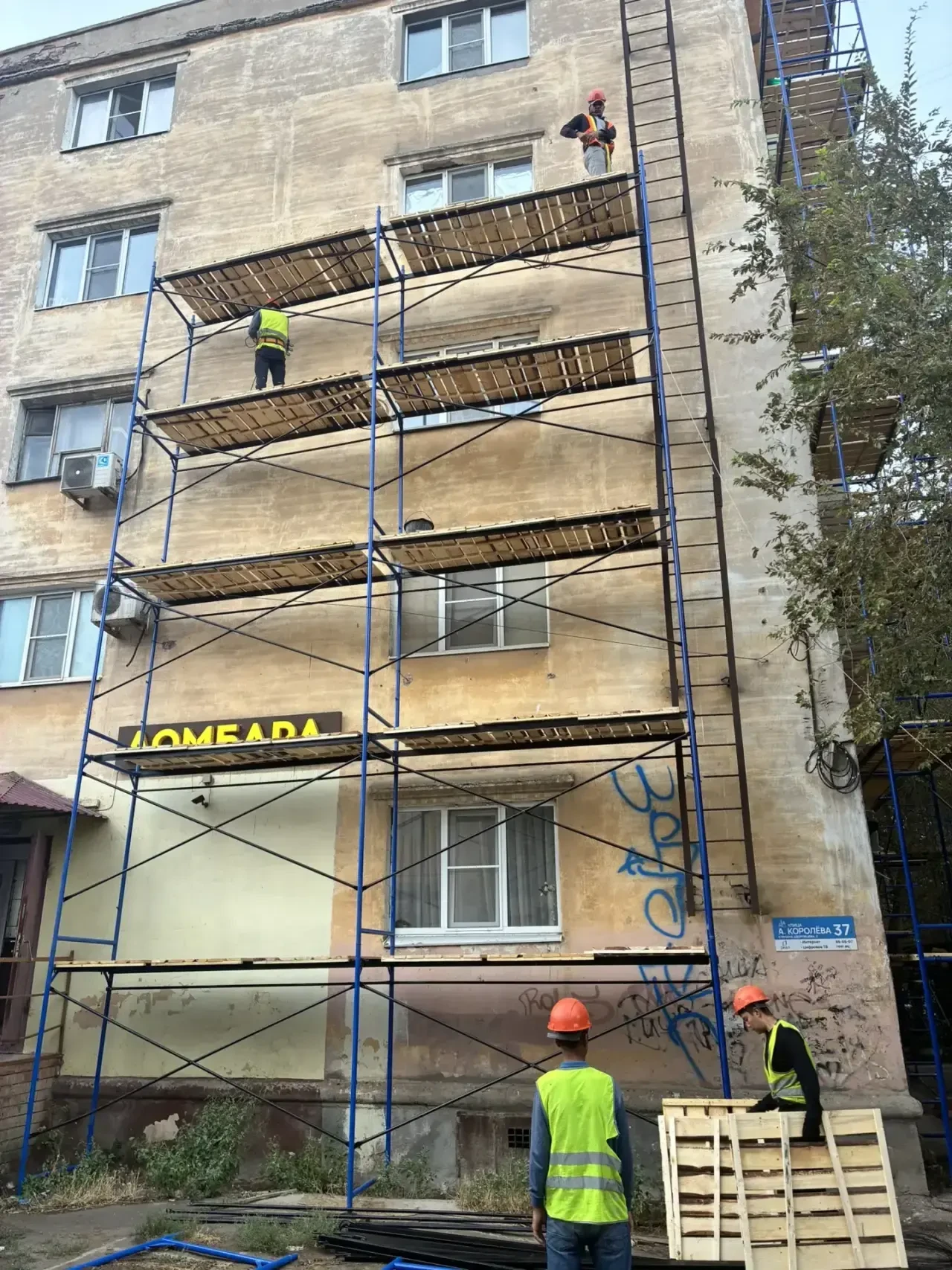 Компания ООО «Асад» приступила к масштабным работам по обновлению многоквартирного дома...