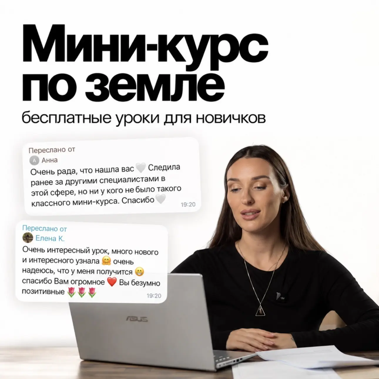 🔥 Как законно оформлять земельные участки от 1000₽ под свои цели?